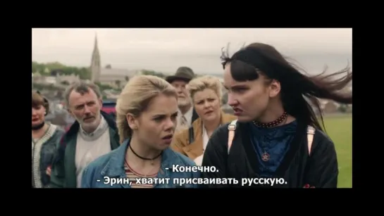 Девчонки из Дерри / Derry Girls (2017) 4-я серия рус.суб.