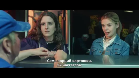 Derry girls (2017) 2-серия рус.суб.