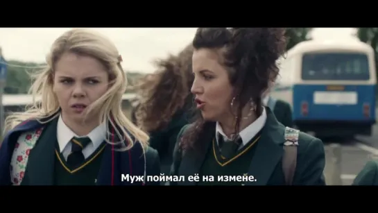 Девчонки из Дерри / Derry Girls (2017) 1-я серия рус.суб.