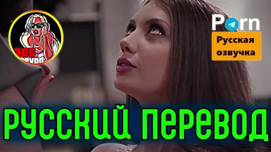 Elena Koshka ПОРНО С РУССКОЙ ОЗВУЧКОЙ ПЕРЕВОДЫ СУБТИТРЫ ИНЦЕСТ КУКОЛД СЕКС