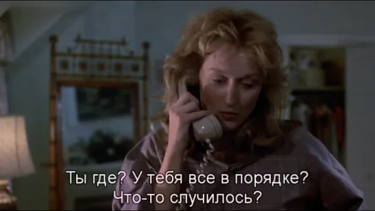 Влюбленные | Falling in Love (1984) Eng + Rus Sub (480p)