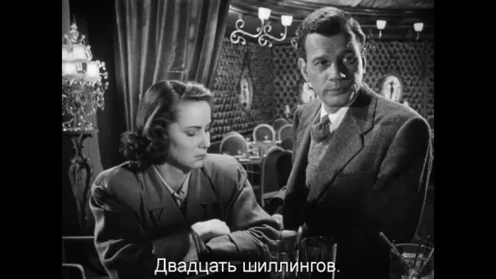 Третий Человек | The Third Man (1949) Eng + Rus Sub (1080p HD)