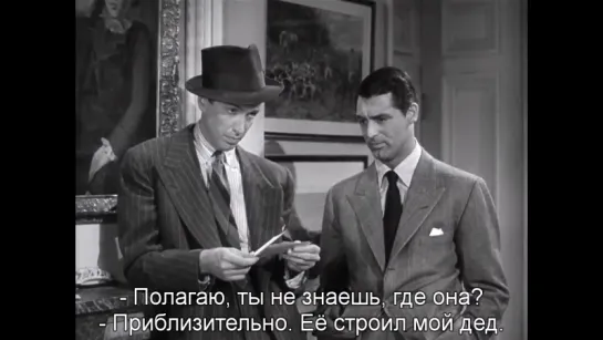 Филадельфийская История | The Philadelphia Story (1940) Eng + Rus Sub (720p HD)