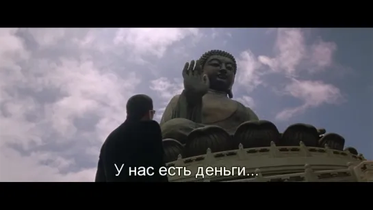 Двойная Рокировка 3 | Mou gaan dou III: Jung gik mou gaan (2003) Chi + Rus Sub (720p HD)