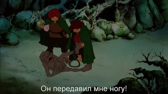 Властелин Колец | The Lord of the Rings (1978) Eng + Rus Sub (1080p HD)