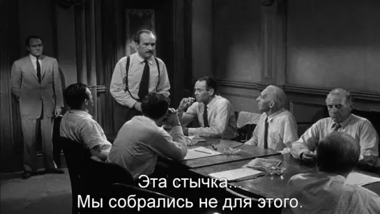 12 Разгневанных Мужчин | 12 Angry Men (1957) Eng + Rus Sub (1080p HD)