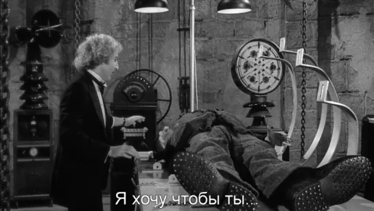 Молодой Франкенштейн | Young Frankenstein (1974) Eng + Rus Sub (1080p HD)