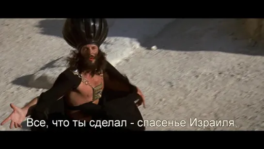 Иисус Христос – Суперзвезда | Jesus Christ Superstar (1973) Eng + Rus Sub (1080p HD)