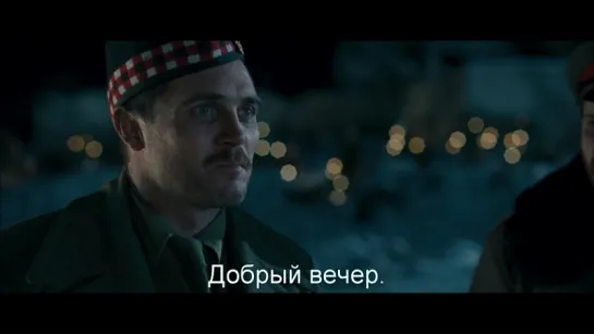 Счастливого Рождества | Joyeux Noël (2005) Fre + Rus Sub (1080p HD)