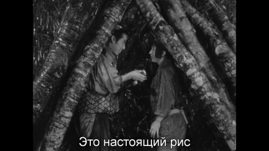 Семь Самураев | Seven Samurai (1954)