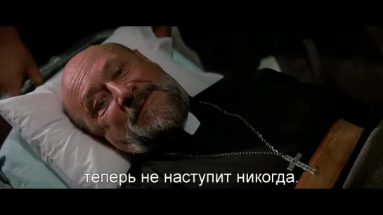 Князь Тьмы | Prince of Darkness (1987) Eng + Rus Sub (1080p HD)