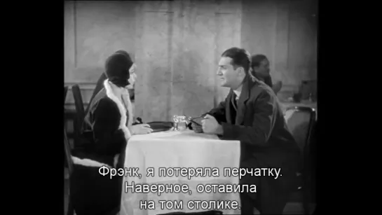 Шантаж | Blackmail (1929) Eng + Rus Sub (720p HD)