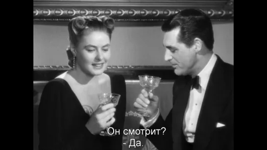 Дурная Слава | Notorious (1946) Eng + Rus Sub (720p HD)