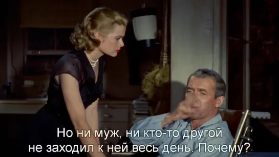 Окно во Двор | Rear Window (1954) Eng + Rus Sub (720p HD)