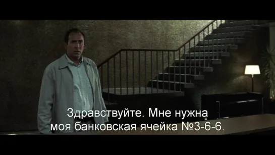 Великолепная Афера | Matchstick Men (2003) Eng + Rus Sub (1080p HD)