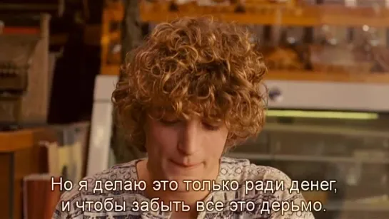 Воображаемая Любовь | Les amours imaginaires (2010) Fre + Rus Sub (480p)