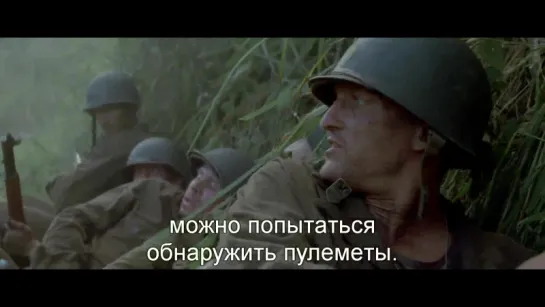 Тонкая Красная Линия | The Thin Red Line (1998) Eng + Rus Sub (1080p HD)