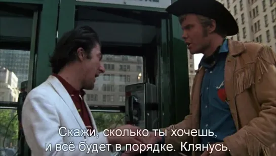 Полуночный Ковбой | Midnight Cowboy (1969) Eng + Rus Sub (720p HD)