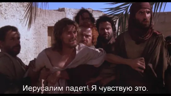 Последнее Искушение Христа | The Last Temptation Of Christ (1988) Eng + Rus Sub (720p HD)