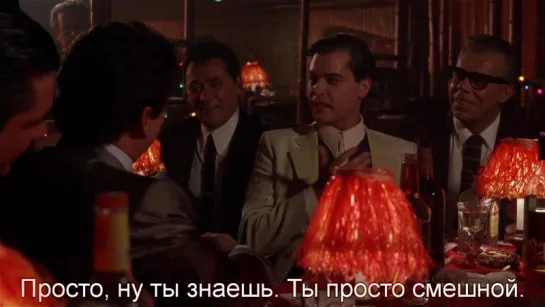 Славные Парни | Goodfellas (1990) Eng + Rus Sub (720p HD)