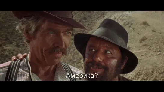 За Пригоршню Динамита | A Fistful of Dynamite / Duck, You Sucker (1971) Eng + Rus Sub (720p HD)