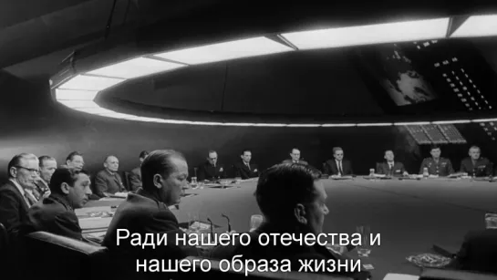 Доктор Стрейнджлав | Dr. Strangelove (1964) Eng + Rus Sub (1080p HD)