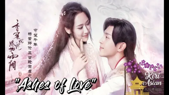 ASHES OF LOVE 8