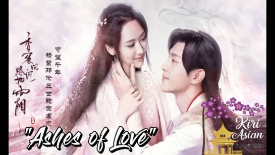 ASHES OF LOVE 7