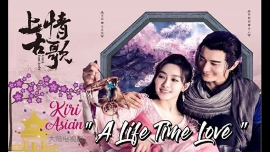 A LIFETIME LOVE 19