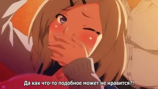 Фестиваль в Академии проституции | JK Fuuzoku Gakuensai(ep2_rus_sub)