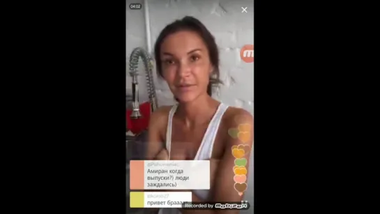 Алина девушка Амирана голая! Амиран считает что Алина узбек. Periscope-18.09.2016