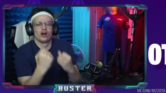 Старичок борется за жизнь, блять! (Бустер, Buster, Buster twitch, Для ВП, На случай важных переговоров)