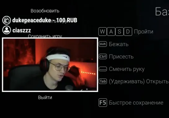 Ну ты и хуйло. (Бустер, Buster, Buster twitch, Для ВП, На случай важных переговоров)