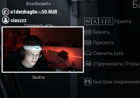 Ты че, уебище? (Бустер, Buster, Buster twitch, Для ВП, На случай важных переговоров)