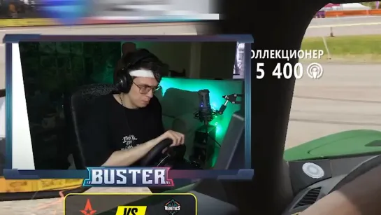 Потаскуха, больная прошмандовка, шлюха. (Бустер, Buster, Buster twitch, Для ВП, На случай важных переговоров)