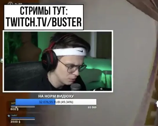 Верьте в себя. (Бустер, Buster, Buster twitch, Для ВП, На случай важных переговоров)