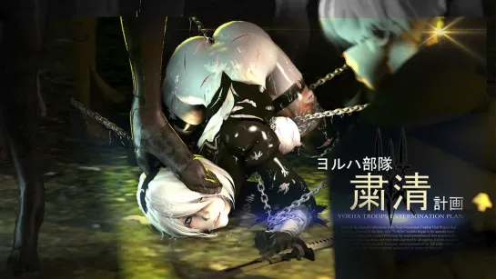 Nier automata 2 Yorha troops extermination plan - FIGHT CLIP