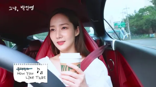 Park Min Young - vlog (BlackPink - How you like that)