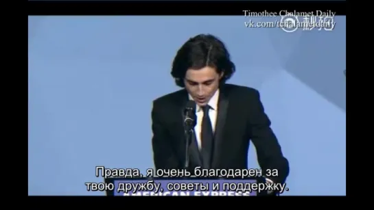 Кинопремия кинофестиваля в Палм-Спрингс: речь победителя (русские субтитры)