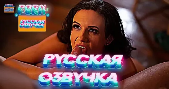 Penny Barber (1080P Русская озвучка и переводы, мультфильм, инцест, brazzers, TeamSkeet, porno perus, milf, XXX)