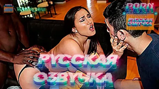 Gabriella Paltrova (1080P Русская озвучка и переводы, мультфильм, инцест, brazzers, TeamSkeet, porno perus, milf, XXX)