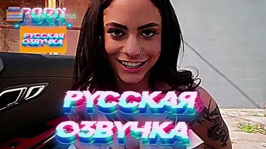 Melody Foxx (1080P Русская озвучка и переводы, мультфильм, инцест, brazzers, TeamSkeet, porno perus, milf, XXX)