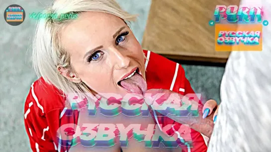 Angel Wicky (1080P Русская озвучка и переводы, мультфильм, инцест, brazzers, TeamSkeet, porno perus, milf, XXX)