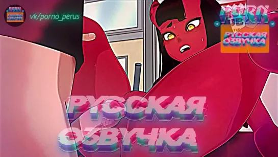 Meru the Succubus OVA 2 (1080P Русская озвучка и переводы, мультфильм, инцест, brazzers, TeamSkeet, porno perus, milf, XXX)