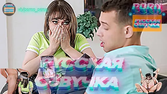 Ava Sinclaire (1080P Русская озвучка и переводы, мультфильм, инцест, brazzers, TeamSkeet, porno perus, milf, XXX)