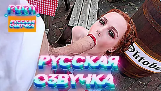 Ella Hughes (1080P Русская озвучка и переводы, мультфильм, инцест, brazzers, TeamSkeet, porno perus, milf, XXX)