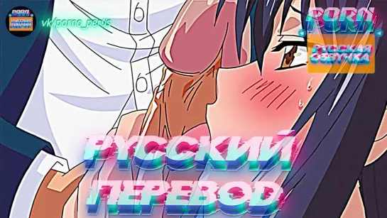 Ane Koi Suki Kirai Daisuki 2 (1080P Русская озвучка и переводы, мультфильм, инцест, brazzers, TeamSkeet, porno perus, milf, XXX)