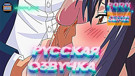 Ane Koi Suki Kirai Daisuki 2 (1080P Русская озвучка и переводы, мультфильм, инцест, brazzers, TeamSkeet, porno perus, milf, XXX)