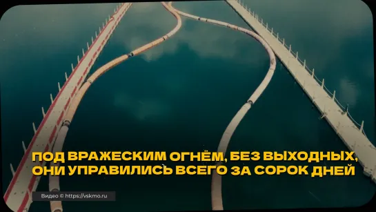 Герои "Операции Z". Военные строители возвели новый водовод в Волновахе