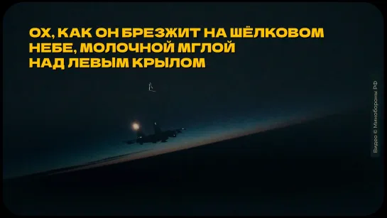 Молодой лётчик-истребитель обнаружил и сбил два самолёта ВСУ